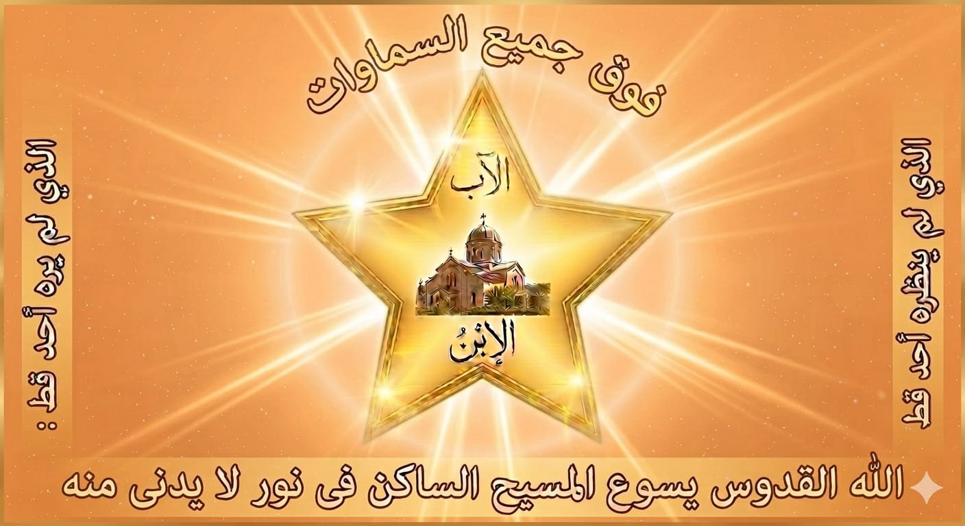 صورة منشور