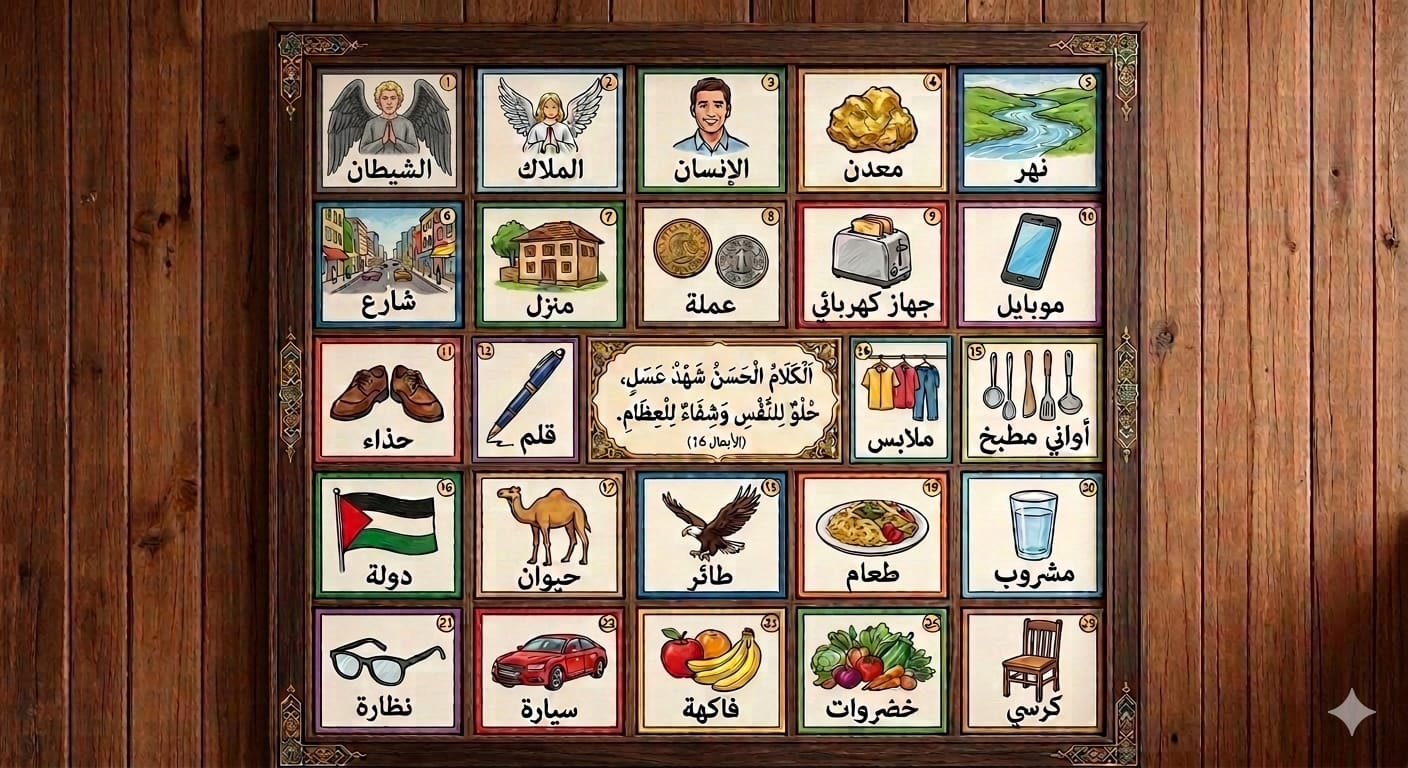 صورة منشور