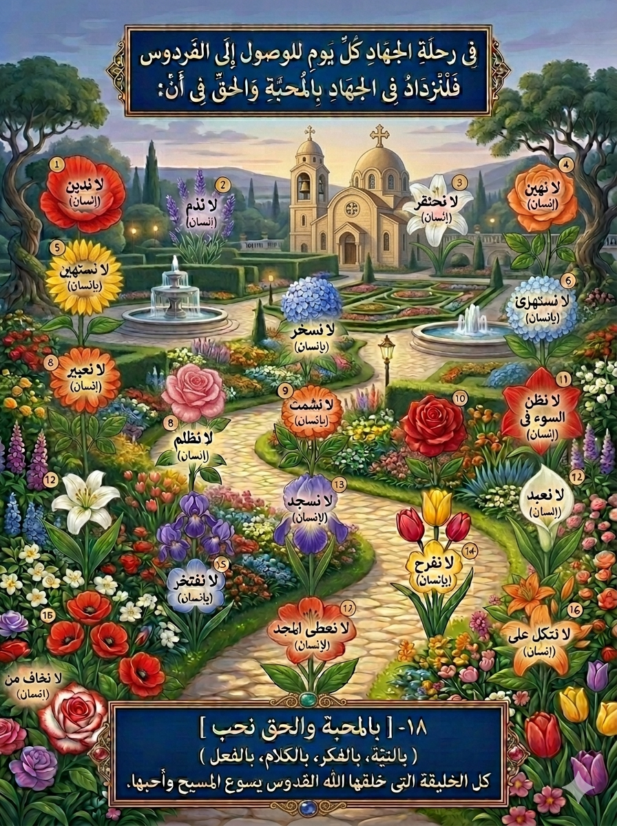 صورة منشور